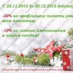 Стоматология МИЛЕВЕДЕНТ м. Победа