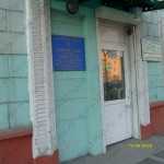 КРАСНОЯРСКАЯ ГОРОДСКАЯ СТОМАТОЛОГИЧЕСКАЯ ПОЛИКЛИНИКА №3