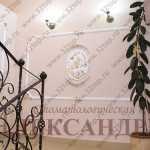 Стоматологическая клиника АЛЕКСАНДРИЯ м. Каширская