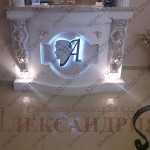 Стоматологическая клиника АЛЕКСАНДРИЯ м. Каширская
