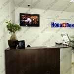 Европейская стоматологическая практика НОВАDЕНТ (НОВАДЕНТ) м. Мякинино