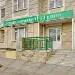 Стоматологическая клиника ДЕНТАЛЦЕНТР-ЛЮБЕРЦЫ м. Некрасовка