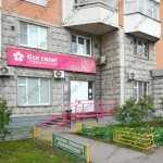 Сеть стоматологических клиник ВСЕ СВОИ! м. Люблино