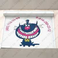 СТОМАТОЛОГИЯ ДОКТОРА БЕЛОВА м. Бунинская аллея