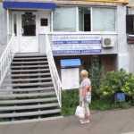 Стоматологическая клиника ДОКТОРА РАХИМОВА м. Безымянка