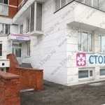 Сеть стоматологических клиник ВСЕ СВОИ! м. Орехово