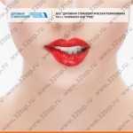 Клиническая больница РЖД-МЕДИЦИНА на Свободы