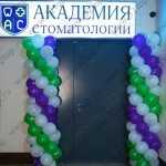 АКАДЕМИЯ СТОМАТОЛОГИИ м. Проспект Вернадского