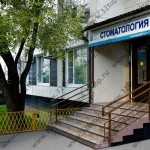 Стоматологическая клиника ЛАГУНА СТОМ м. Бабушкинская