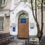 СТОМАТОЛОГИЧЕСКАЯ ПОЛИКЛИНИКА №19 м. Фрунзенская