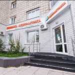 Стоматология МЕДПРАКТИКА м. Березовая роща