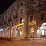 Стоматологическая клиника 32ПРО (32PRO) м. Удельная