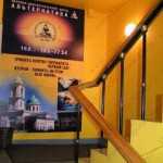 Стоматология АЛЬТЕРНАТИВА м. Тульская