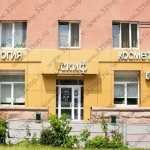 Сеть стоматологических клиник и центр косметологии СКИФ на Ленина