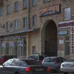 Стоматология АНТЛЕР м. Ленинский Проспект