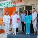 Медицинский центр ДОКТОР РЯДОМ м. Новокосино