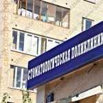 СТОМАТОЛОГИЧЕСКАЯ ПОЛИКЛИНИКА №50 м. Красносельская