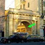 Стоматология НА СМОЛЕНСКОЙ м. Смоленская