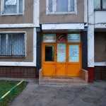 Стоматология МАНУКОВ м. Академическая