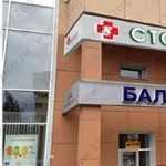 Сеть стоматологических клиник МЕDИАНА (МЕДИАНА) м. Озерки