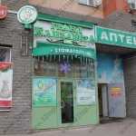 Стоматологический центр ГРАНД ЕЛИЗАВЕТА м. Котельники