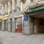 СТОМАТОЛОГИЧЕСКИЙ ЦЕНТР ГОРОДА м. Горьковская