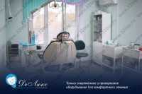Семейная стоматология ДЕЛЮКС