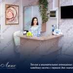 Семейная стоматология ДЕЛЮКС