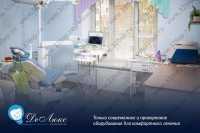 Семейная стоматология ДЕЛЮКС