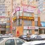 Сеть стоматологических клиник ВСЕ СВОИ! м. Беляево