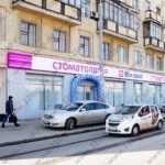 Сеть стоматологических клиник ВСЕ СВОИ! м. Балтийская