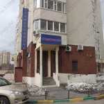 Стоматология ДЕНТИН м. Выхино