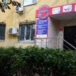 Стоматология СТУДИЯ УЛЫБОК