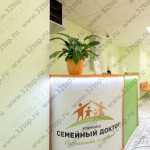 Клиника MEDCИ (МЕДСИ) м. Петроградская