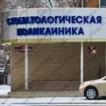 Стоматология КЛАССИК-ДЕНТ