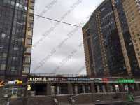 Стоматологическая клиника ДОБРЫЕ РУКИ м. Парнас