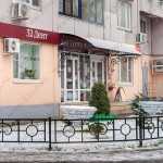 Стоматологический центр 32 ДЕНТ м. Пионерская