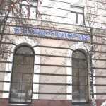 Стоматологическая клиника ЭСТЭЛИ м. ВДНХ