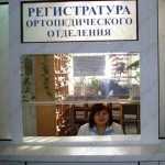 САМАРСКАЯ СТОМАТОЛОГИЧЕСКАЯ ПОЛИКЛИНИКА №5 КУЙБЫШЕВСКОГО РАЙОНА