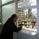 САМАРСКАЯ СТОМАТОЛОГИЧЕСКАЯ ПОЛИКЛИНИКА №5 КУЙБЫШЕВСКОГО РАЙОНА