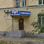 Стоматология ЕВРОДЕНТ м. Юнгородок