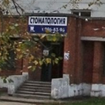 Стоматология АППОЛОНИЯ м. Юнгородок