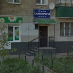 Стоматология ДЕНТАЛ м. Спортивная