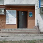 Стоматология СТОМ АРТ м. Спортивная