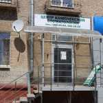 МНОГОПРОФИЛЬНАЯ КЛИНИКА ПОСТНИКОВА м. Советская