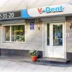 Стоматология ВОЛГА-СТОМ м. Российская