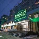Клинико-диагностический центр МЕДИКЛИНИК на Антонова