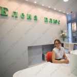 Лечебно-профилактический центр стоматологии ЕЛЕНА ПЛЮС м. Алабинская