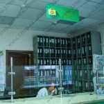 МЕДИЦИНСКИЙ ЛУЧЕВОЙ ЦЕНТР м. Московская