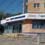 Стоматологический центр МИР УЛЫБОК